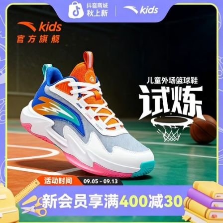 安踏儿童试炼专业篮球鞋男大童2025新款防滑耐磨流光风高帮运动鞋