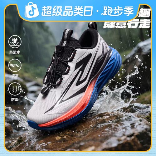 【小雨盾-防水抗污】鸿星尔克儿童机能风户外防泼水减震防滑运动鞋主图