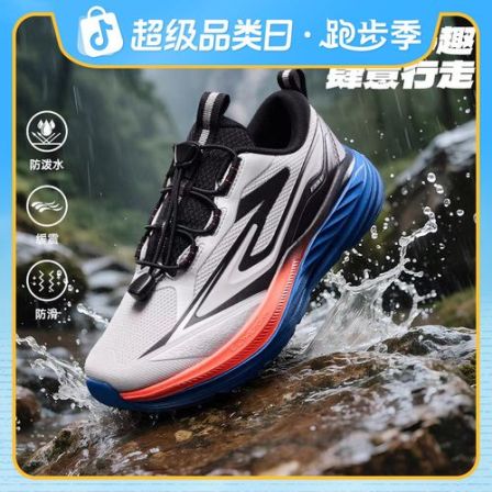 【小雨盾-防水抗污】鸿星尔克儿童机能风户外防泼水减震防滑运动鞋