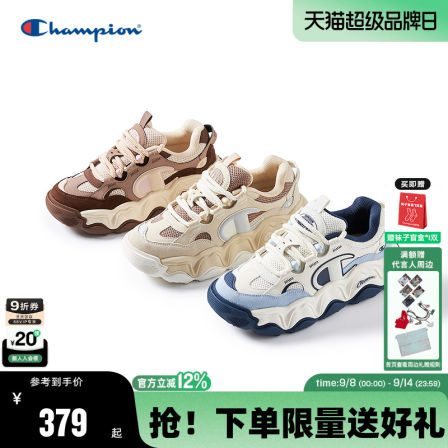 Champion冠军面包鞋2025秋季新款糕糕乐女厚底休闲鞋男增高运动鞋