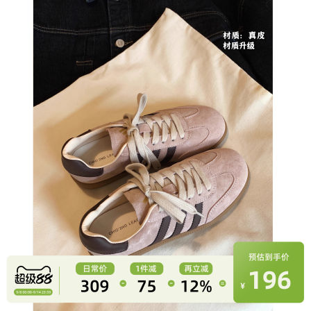 Chio2nd南风 德训鞋女鞋子2025新款爆款真皮粉色经典百搭休闲板鞋
