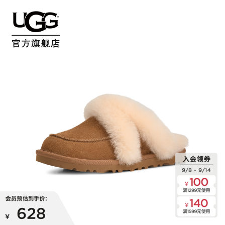 UGG秋季新款女士时尚舒适毛茸款平底包头休闲懒人毛毛鞋 1174571