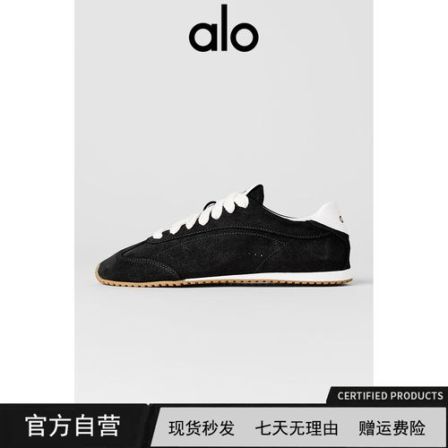 ALO Sunset Sneaker 轻便透气早秋新款女款低帮麂皮休闲鞋德迅鞋