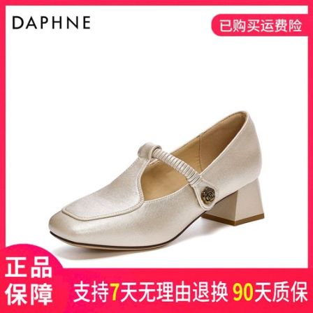 达芙妮女式日常时尚休闲百搭秋季复古粗跟舒适中跟仙女风纯色单鞋