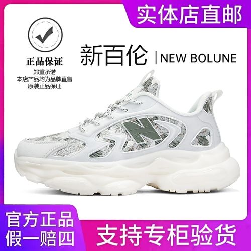 NEW BOLUNE/新百伦秋季新款男鞋轻便透气运动鞋软底情侣款跑步鞋主图