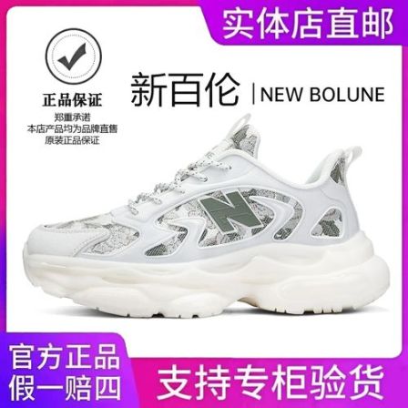 NEW BOLUNE/新百伦秋季新款男鞋轻便透气运动鞋软底情侣款跑步鞋