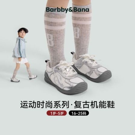 芭比班纳-25秋时尚运动-透气复古机能鞋宝宝学步鞋户外婴幼儿童鞋