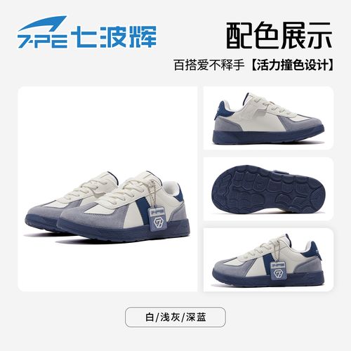 七波辉儿童宽头板鞋秋季新款皮面户外赤足鞋时尚百搭亲子鞋603029主图