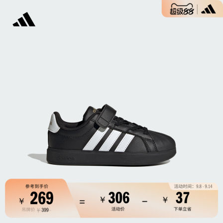 男女小童STREETTALK EL C舒适魔术贴板鞋adidas阿迪达斯轻运动