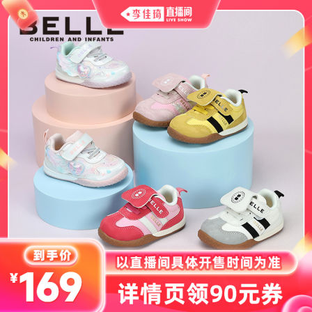 【小奶盖】百丽童鞋25秋新宝宝鞋男童运动鞋女童学步鞋透气休闲鞋