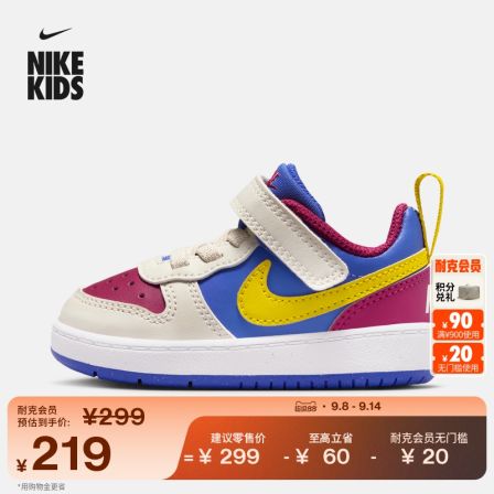 Nike官方COURT BOROUGH LOW RECRAFT 耐克酷菠萝婴童运动鞋IM2183
