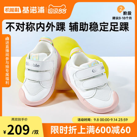 基诺浦机能鞋2025年秋季新款婴儿婴幼儿童鞋男女宝宝鞋子GB2481