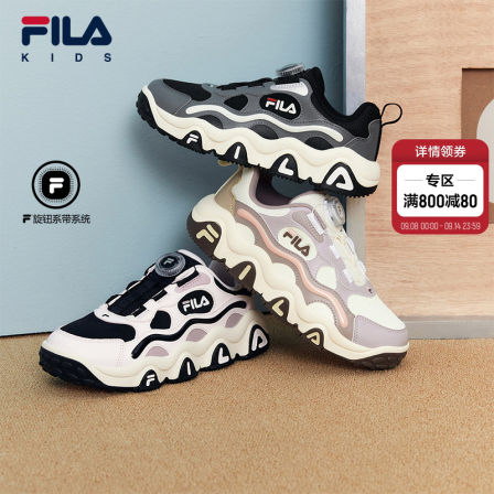 FILA KIDS斐乐童鞋儿童篮球鞋冬季款男女大童旋钮运动鞋豹爪鞋