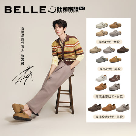百丽厚岛/全麦吐司厚底款2代勃肯鞋女拖鞋