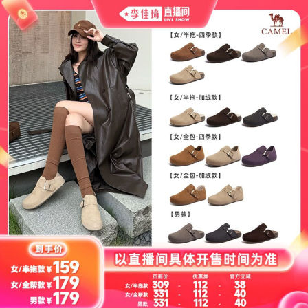 骆驼勃肯鞋女鞋2025新款牛皮复古单鞋懒人一脚蹬包头拖鞋穆勒半拖