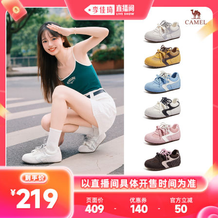 【李佳琦超级88童装上新专场】骆驼休闲内增高阿甘鞋百搭德训鞋女