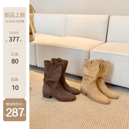 【sheii苏茵茵】敦煌靴~V扣褶皱粗跟内增高沙漠堆堆短靴女西部靴