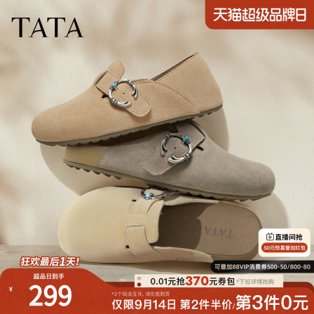 TATA他她复古勃肯鞋女厚底包头拖鞋外穿穆勒鞋2025夏新款CM802BH5