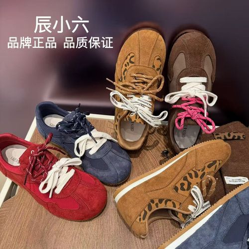 辰小六【真皮复古德训】琥珀流光复古风豹纹休闲慢跑德训鞋主图