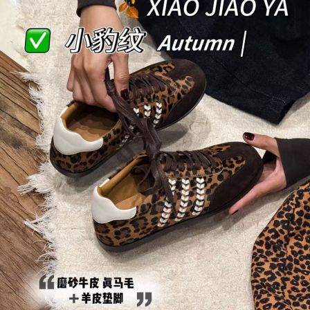 XIAOJIAOYA【小豹纹】“高端线小众设计豹纹德训鞋”（跟高2）