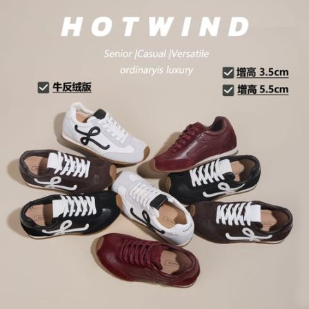 Hotwind/热风2025秋季新款厚底增高休闲运动德训鞋复古百搭阿甘鞋