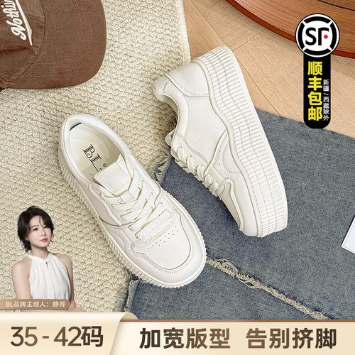 BL静哥加宽大码女鞋厚底小白鞋百搭增高板鞋休闲运动鞋学生K51126主图