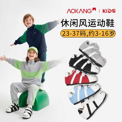 Aokang/奥康笑脸贝壳头毛毛虫大头童鞋丑萌软底休闲面包儿童鞋子主图