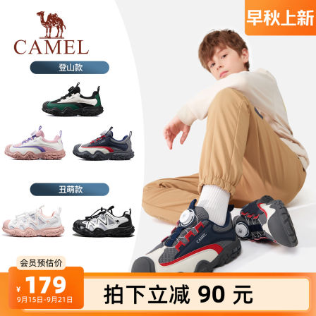 小骆驼儿童运动鞋2025新款休闲旋转扣学生跑步鞋耐磨缓震男童鞋子