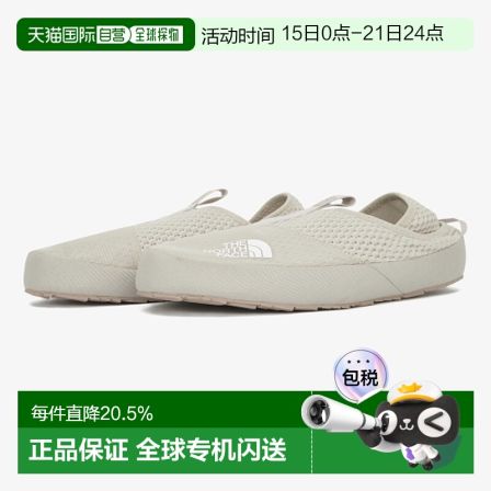 韩国直邮THE NORTH FACE北面户外运动韩版新品男款凉鞋NS93Q06B