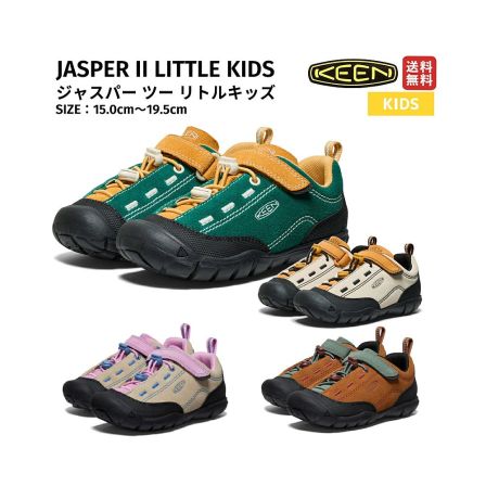 日本直邮KEEN JASPER II LITTLE KIDS Jasper Two Little Kids 儿