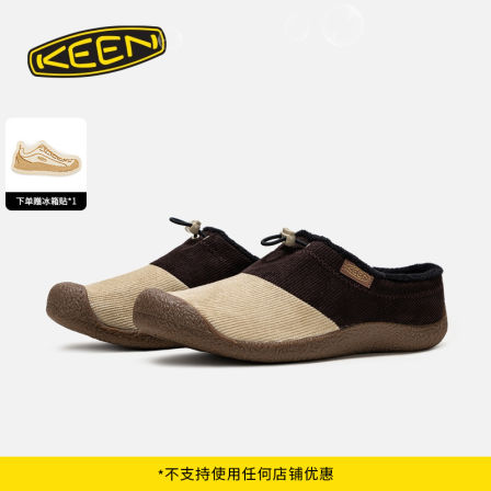 KEEN官方 新品HOWSER III SLIDE男子户外一脚蹬露营鞋休闲鞋