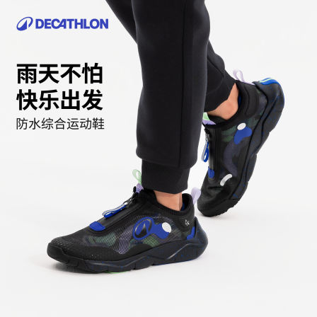 迪卡侬儿童防泼水综合运动鞋透气轻盈贴合双脚防泼水运动鞋KIDS