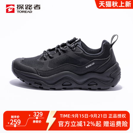 探路者防水休闲鞋25新款户外防滑耐磨高弹缓震抓地徒步鞋运动鞋