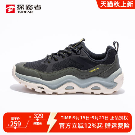 探路者防水休闲鞋25新款户外防滑耐磨高弹缓震抓地徒步鞋运动鞋