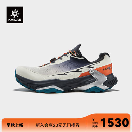 KAILAS凯乐石FUGA DU SPEED越野跑山鞋防滑抓地回弹户外竞技男款