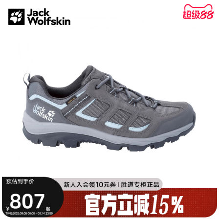 JackWolfskin狼爪女鞋户外徒步运动鞋透气登山鞋4042451