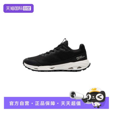 【自营】Jack wolfskin狼爪溯溪鞋男鞋运动鞋户外缓震透气徒步鞋