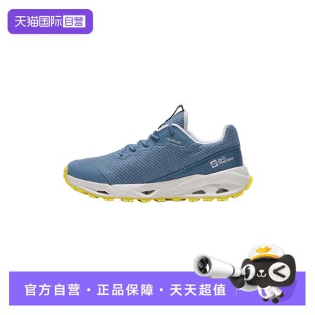 【自营】狼爪男鞋运动鞋户外耐磨溯溪鞋透气轻便训练休闲鞋登山鞋