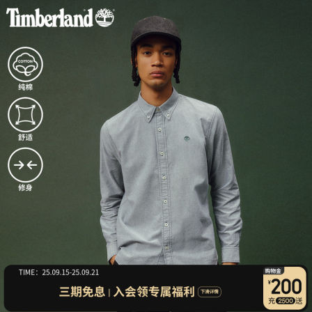 Timberland添柏岚官方男装长袖衬衫秋季商务通勤休闲修身A2ARQ