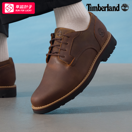 ~Timberland添柏岚商务皮鞋男鞋秋季新款户外休闲鞋运动鞋通勤鞋