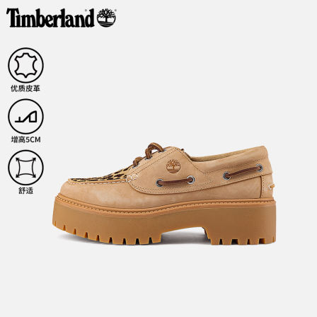 【增高5CM】Timberland添柏岚女鞋三眼船鞋乐福鞋新款厚底|A2GVF