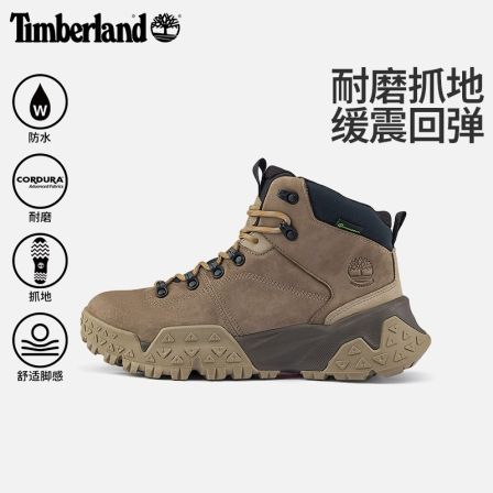 Timberland添柏岚官方男鞋MOTION SCRAMBLE徒步鞋抓地防水A6CEN