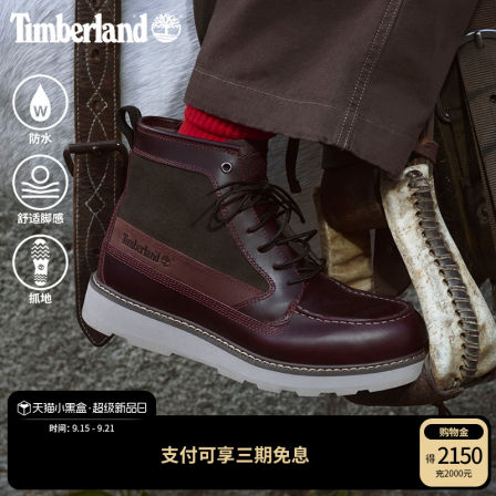 Timberland添柏岚官方男鞋中帮鞋靴秋冬新款户外休闲防水|A6CE2
