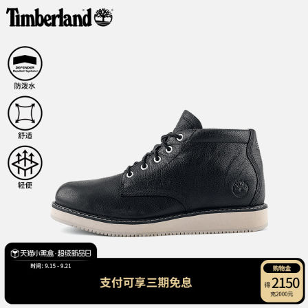 Timberland添柏岚官方男鞋中帮鞋靴秋冬新款户外休闲防泼水|A6CW2