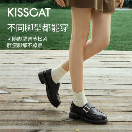 KISSCAT接吻猫[银锭系列]乐福鞋25秋新通勤黑色小皮鞋厚底乐福鞋KA65507-51
