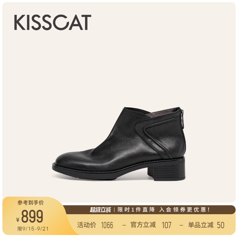 KISSCAT接吻猫[旧时光]25秋新英伦风植鞣切尔西靴复古踝靴短靴女主图