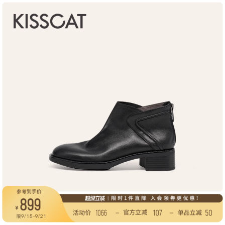 KISSCAT接吻猫[旧时光]25秋新英伦风植鞣切尔西靴复古踝靴短靴女