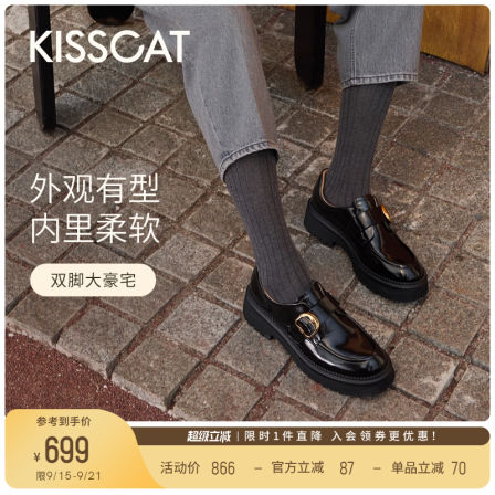 [董璇/毛晓彤同款]接吻猫小D扣乐福鞋25新孟克鞋增高小皮鞋乐福鞋