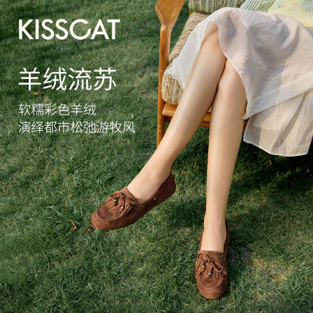 KISSCAT接吻猫[好彩系列]豆豆鞋25秋新一脚蹬乐福鞋女软底不累脚KA65527-50