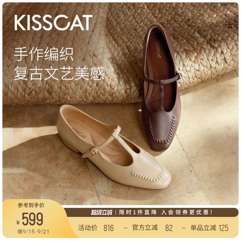 KISSCAT接吻猫[旅行手札]25秋新复古T字带玛丽珍平底单鞋不累脚主图